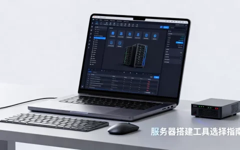 如何选择服务器网站搭建工具？，哪个好用？