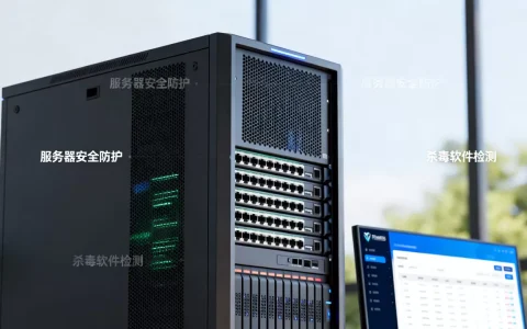 服务器装杀毒软件到底有用吗？哪个品牌好