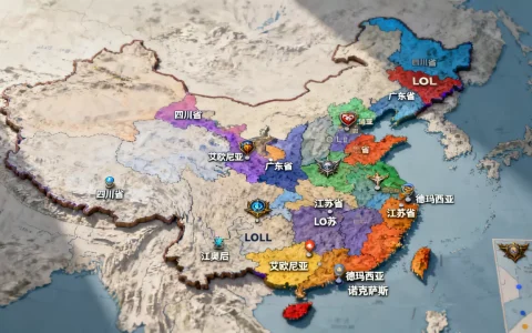 LOL电信服务器都在哪些省，哪个区最稳定？