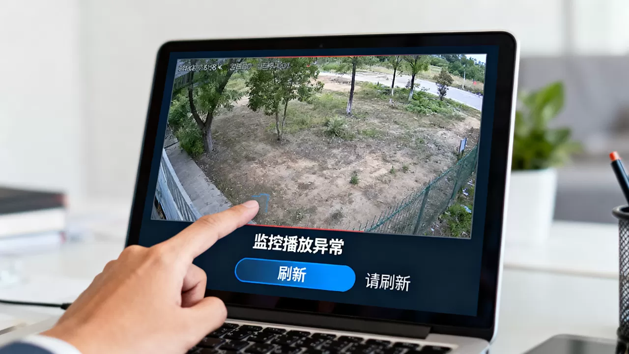 监控播放异常时请刷新是什么意思?,怎么解决? 监控播放异常时请刷新是什么意思?,怎么解决?