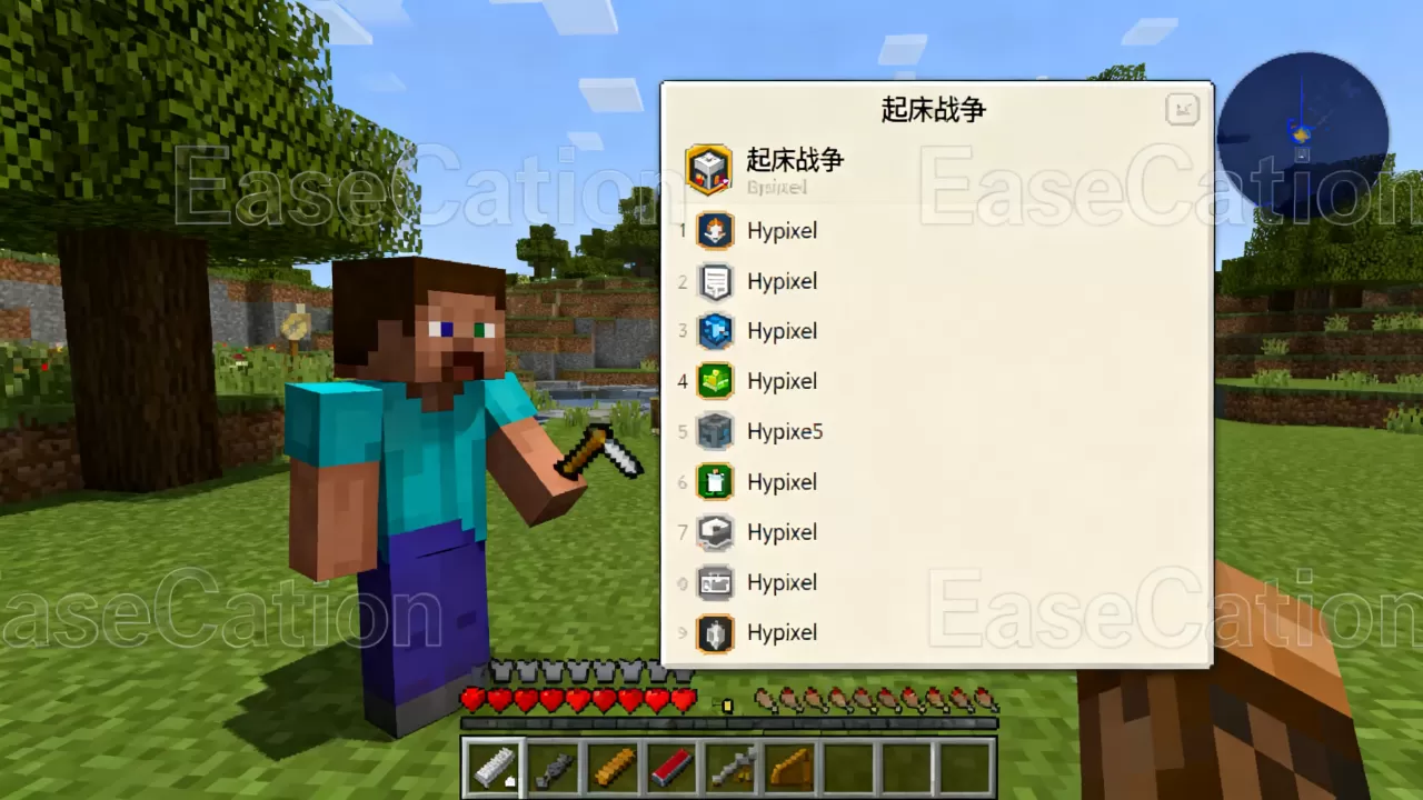 mc最火的起床服务器有哪些?,哪个服务器好 mc最火的起床服务器有哪些?,哪个服务器好