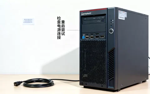 联想万全r350服务器无法开机如何解决，怎么办