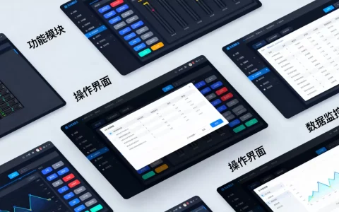 服务器管理面板哪个最好用，哪个性价比最高？