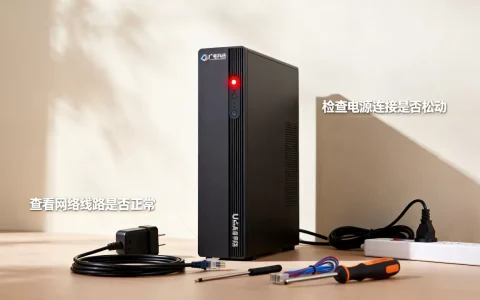 广电网络u点服务器红灯常亮怎么办，是什么原因