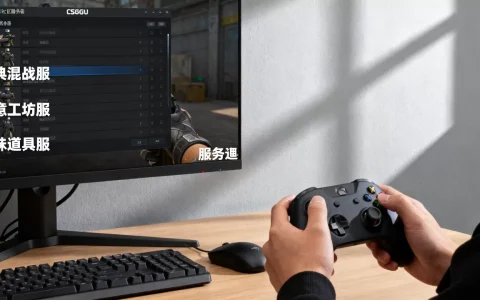 CSGO社区服务器到底有哪些好玩的，怎么玩？