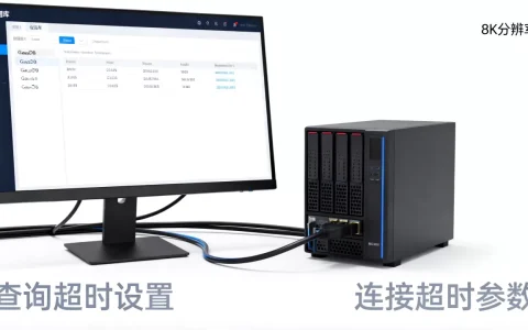 IIS数据库查询超时和GaussDB连接超时如何设？，怎么做