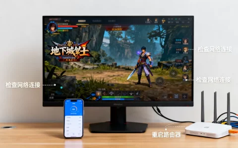 地下城与勇士一直连接服务器失败怎么回事，怎么解决