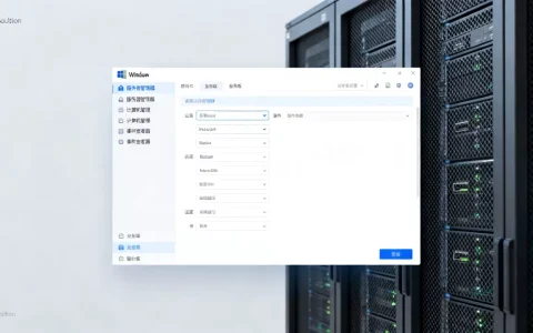 win服务器控制面板有哪些选择？，哪个好用