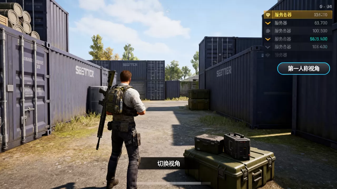DayZ怎么看服务器第一人称?,怎么切换第一人称? DayZ怎么看服务器第一人称?,怎么切换第一人称?