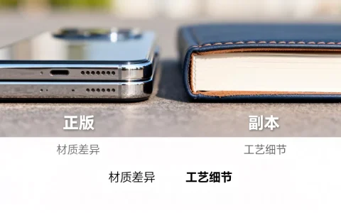 副本不是正版和正版有哪些区别，怎么区分正版和副本