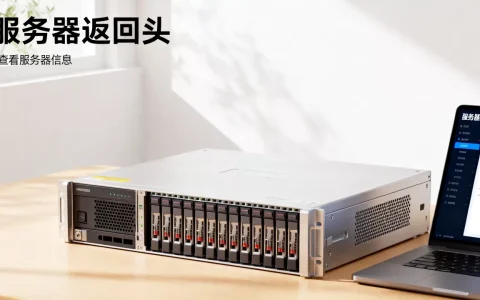 服务器返回头是什么，如何查看服务器信息？