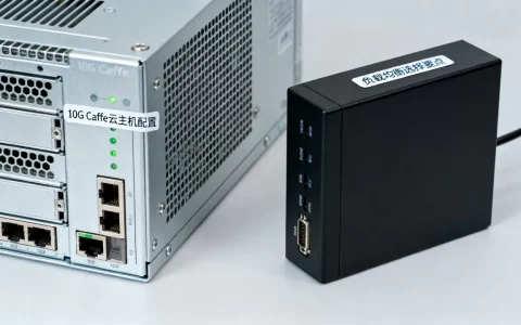均衡型10GCaffe云主机配置多少钱？，负载均衡怎么选？