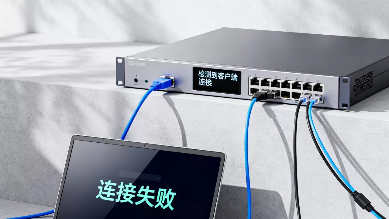 服务器怎么检测到客户端连接?,客户端连接失败怎么办? 服务器怎么检测到客户端连接?,客户端连接失败怎么办?