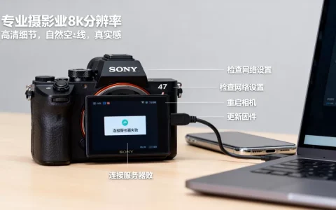 索尼a7连接不上服务器是什么原因，怎么解决