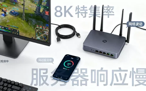 服务器有延迟影响游戏体验怎么办，是什么原因