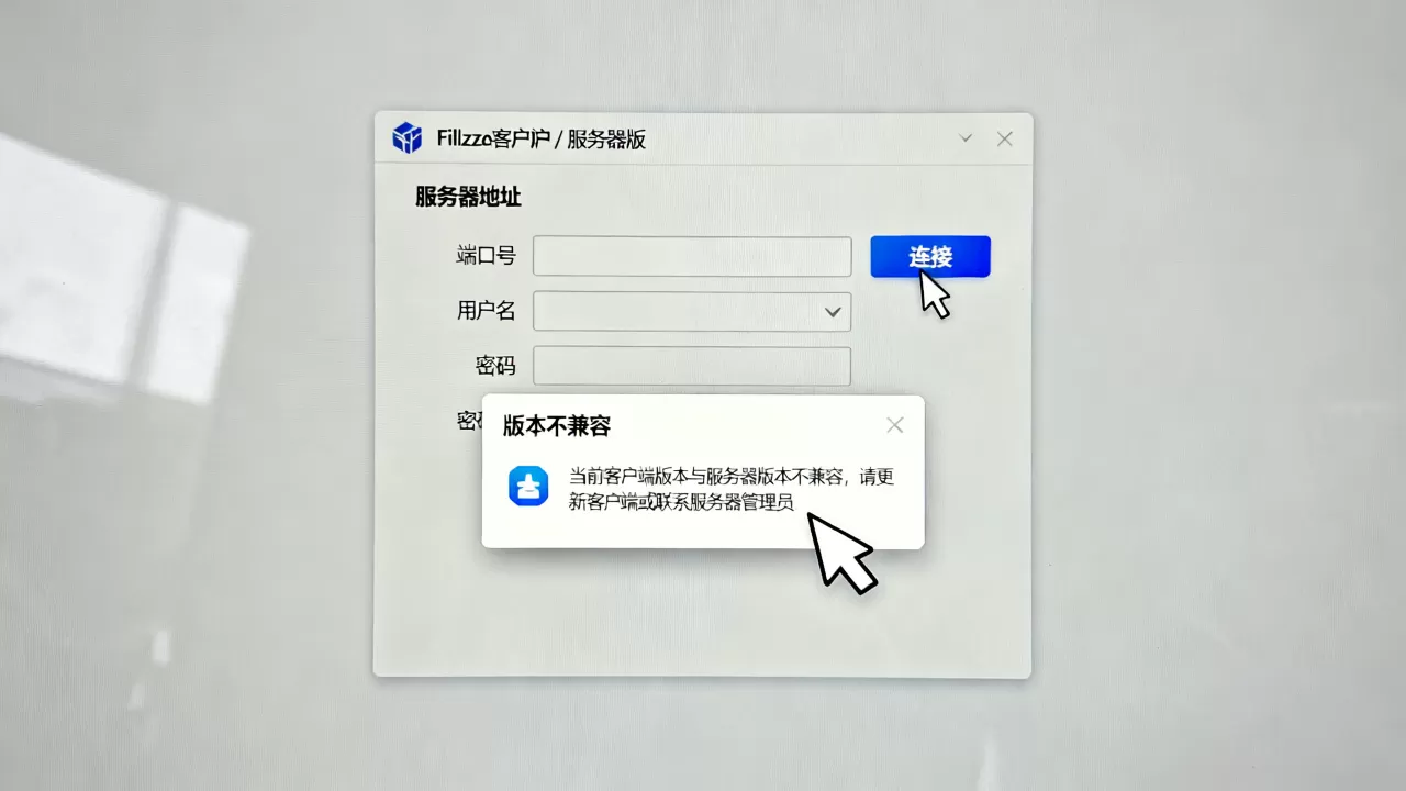 Filezilla客户端服务器版怎么设?,版本不兼容怎么办? Filezilla客户端服务器版怎么设?,版本不兼容怎么办?