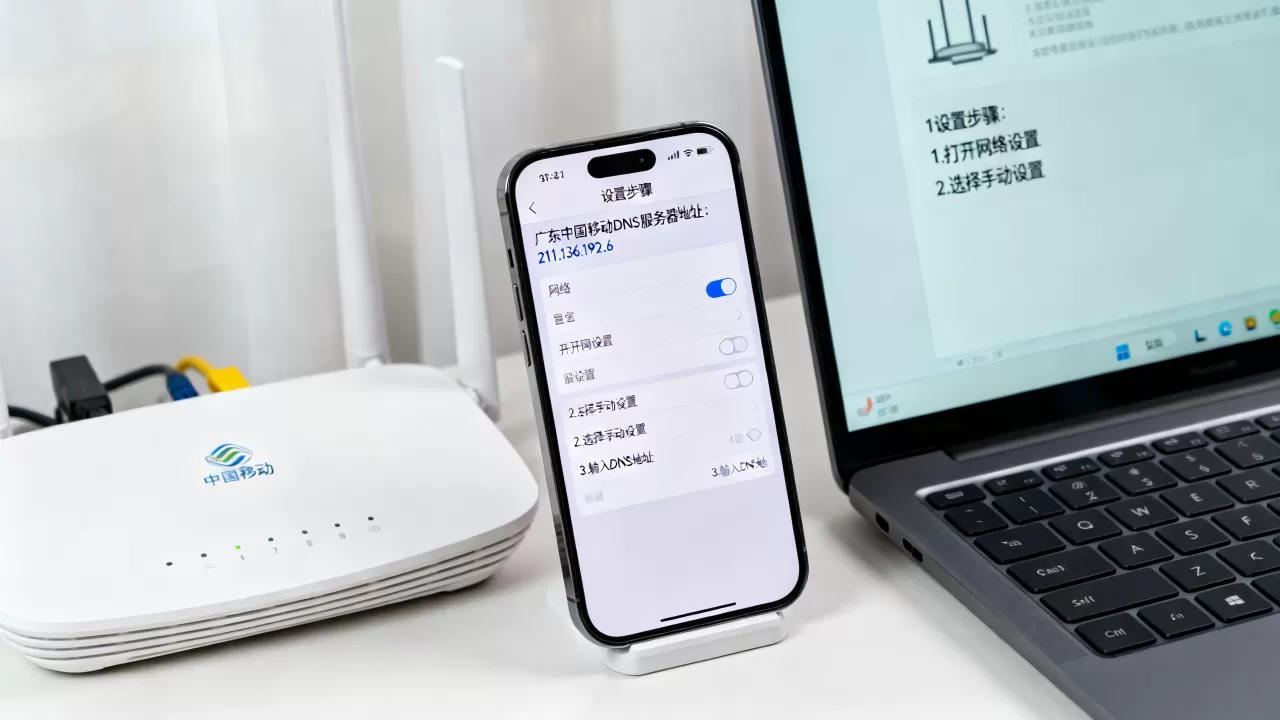 广东中国移动DNS服务器地址是多少,怎么设置? 广东中国移动DNS服务器地址是多少,怎么设置?