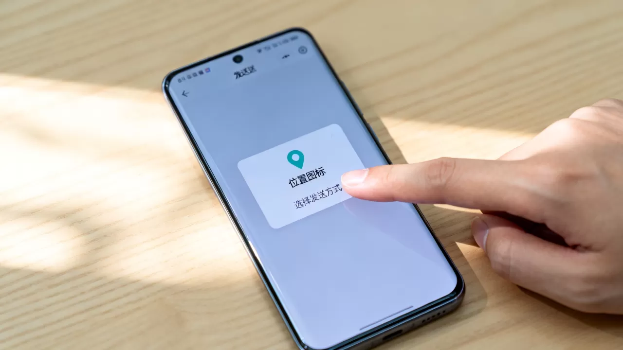 如何快速发送位置消息,有哪些实用的技巧? 如何快速发送位置消息,有哪些实用的技巧?