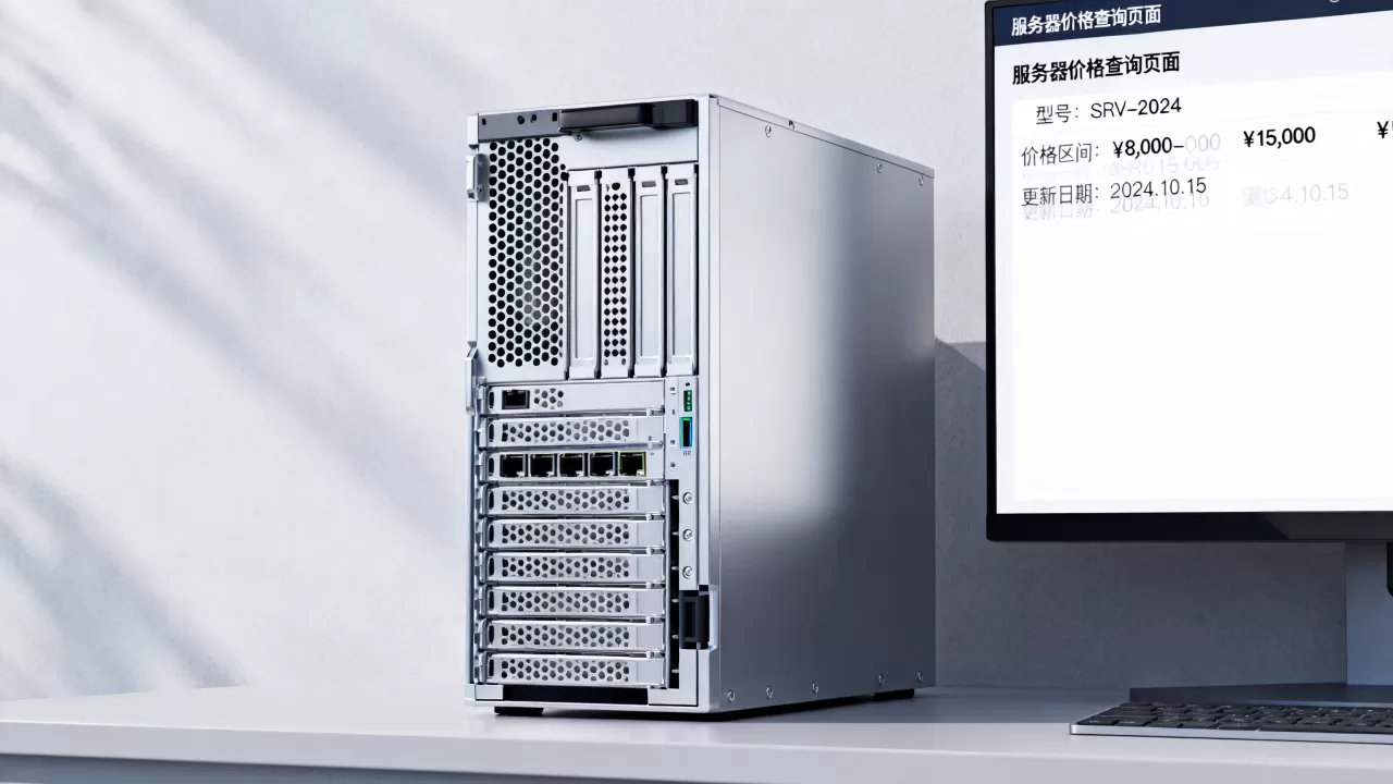 服务器价格大全真实可靠吗?,怎么查询最新报价 服务器价格大全真实可靠吗?,怎么查询最新报价