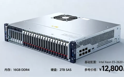 服务器的价位是多少，一台服务器要多少钱？