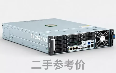 E5 2670 V3服务器多少钱一台，二手价格多少？