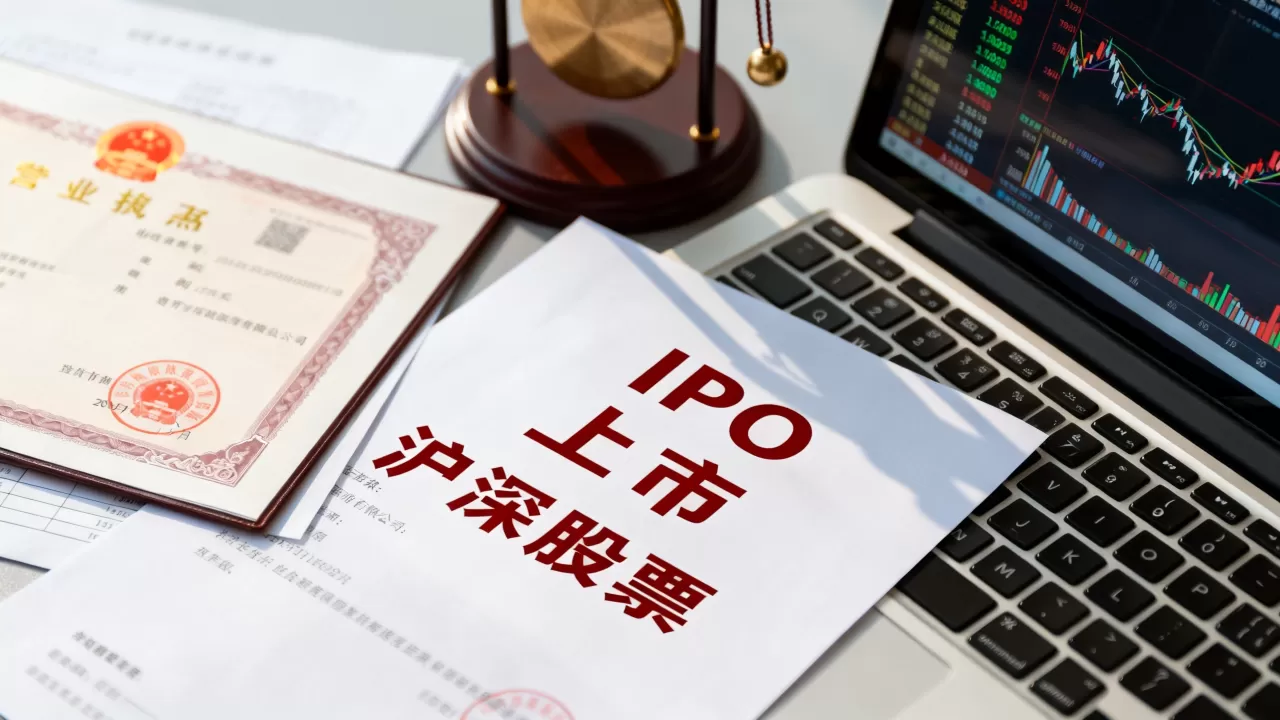 ipo与上市的区别_沪深股票 ipo与上市的区别_沪深股票