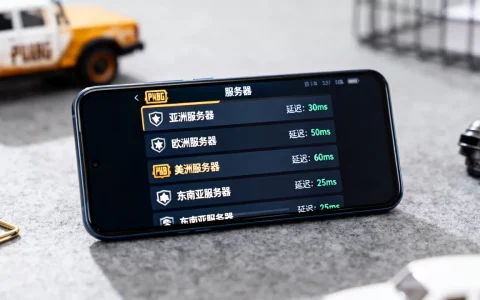 pubg手游有哪些服务器，哪个服务器延迟低？