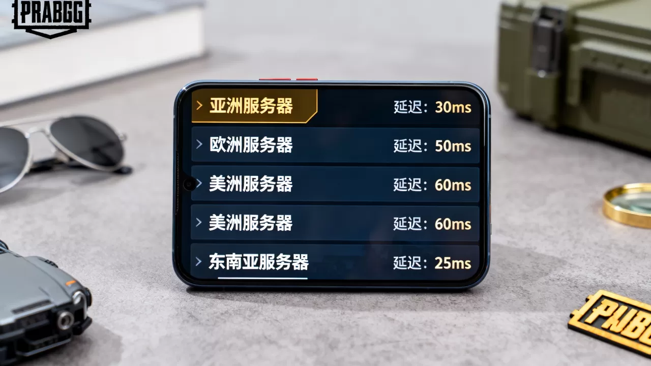 pubg手游有哪些服务器,哪个服务器延迟低? pubg手游有哪些服务器,哪个服务器延迟低?