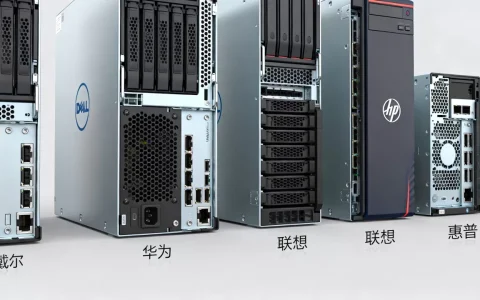 统一管控服务器有哪些常见品牌，哪个好？