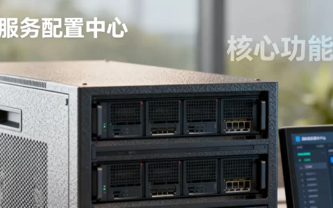 服务配置中心到底是什么？，有哪些核心功能？