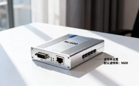 nc600串口服务器波特率是多少，怎么设置？