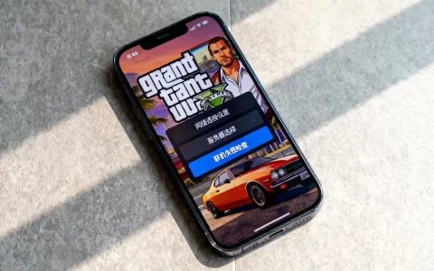 gta5手机怎么进入网络连接服务器，联机失败怎么办？