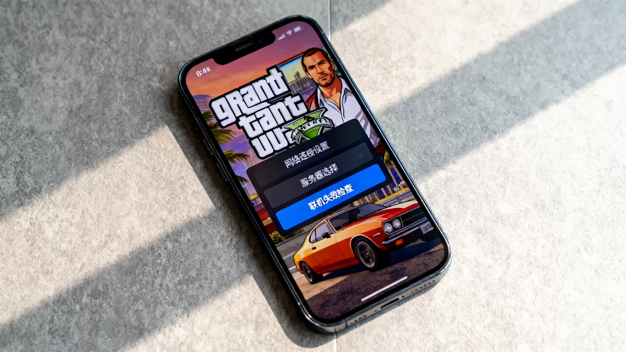 gta5手机怎么进入网络连接服务器,联机失败怎么办? gta5手机怎么进入网络连接服务器,联机失败怎么办?
