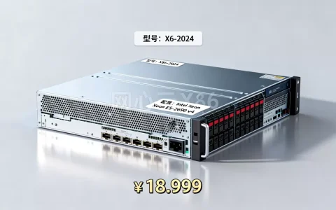 网心云x86服务器设备多少钱？,最新报价是多少？