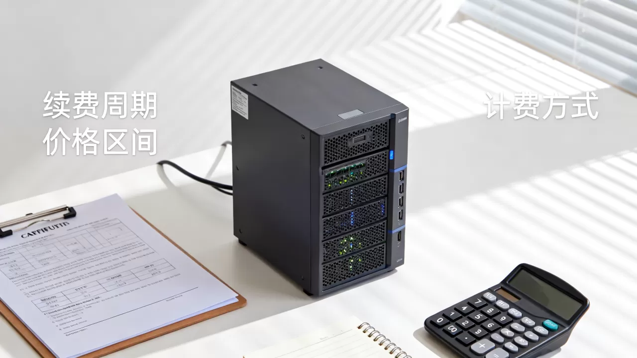 杭州服务器租用续费怎么收费,价格多少钱? 杭州服务器租用续费怎么收费,价格多少钱?