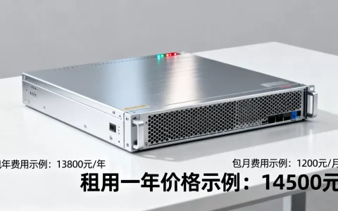 杭州服务器包月包年哪个划算？，服务器租用一年大概多少钱？