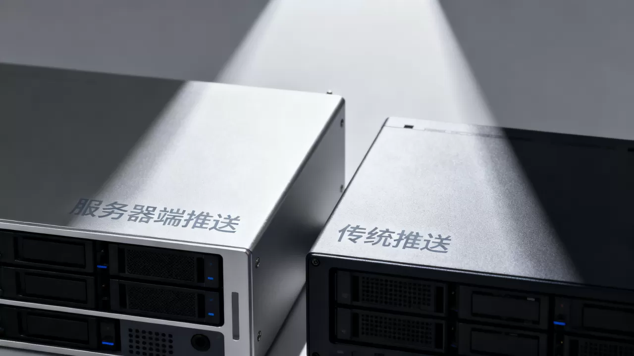 服务器端推送客户端与传统推送有什么区别,是什么? 服务器端推送客户端与传统推送有什么区别,是什么?