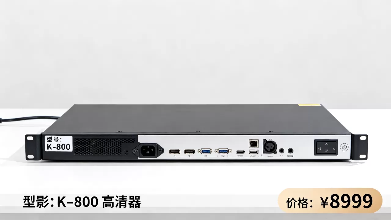 KTV点歌机服务器一台多少钱?,哪个牌子好 KTV点歌机服务器一台多少钱?,哪个牌子好