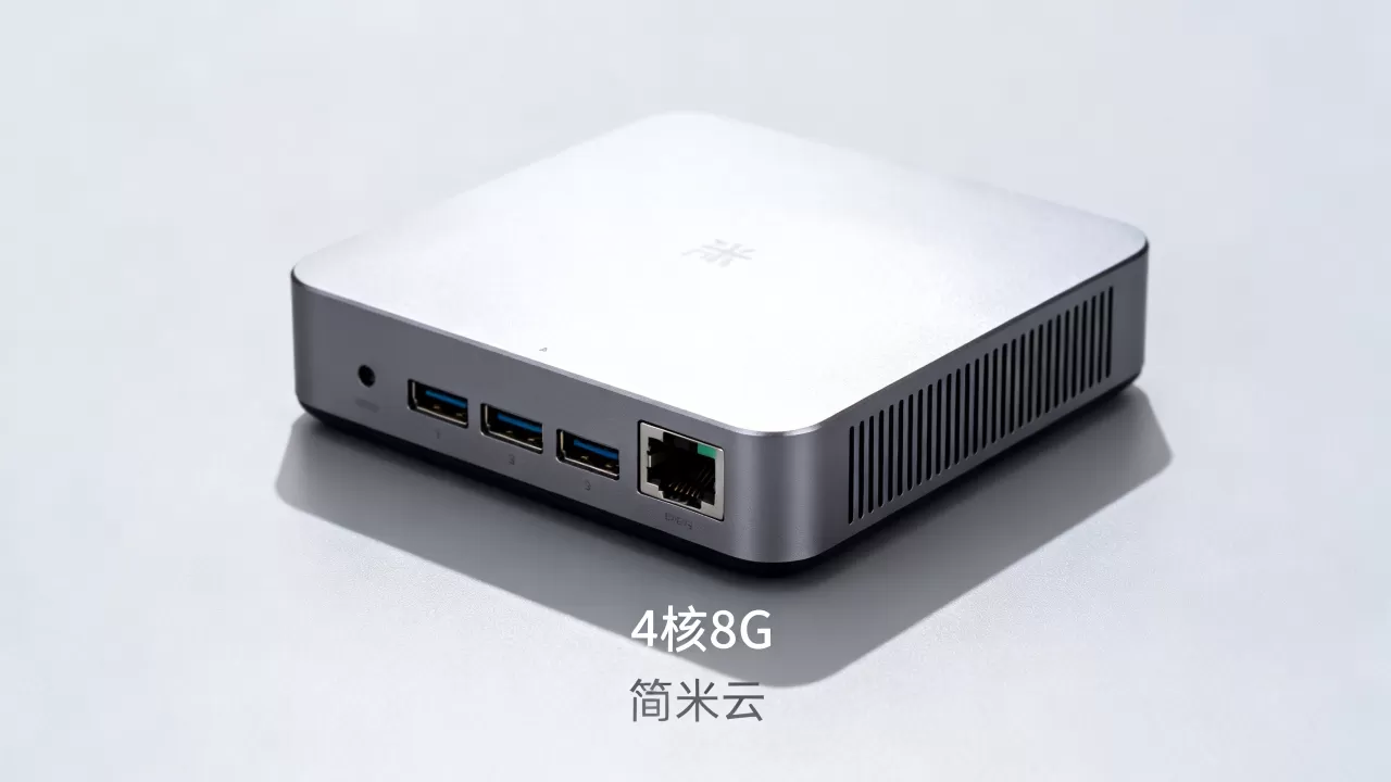 简米云服务器4核8g价格多少?,值得买吗? 简米云服务器4核8g价格多少?,值得买吗?
