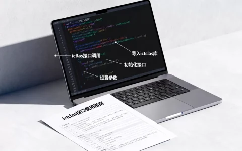 ictclas接口怎么用？,ictclas接口调用方法有哪些