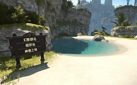 ff14鸟区都有哪些服务器，哪个服务器最火？