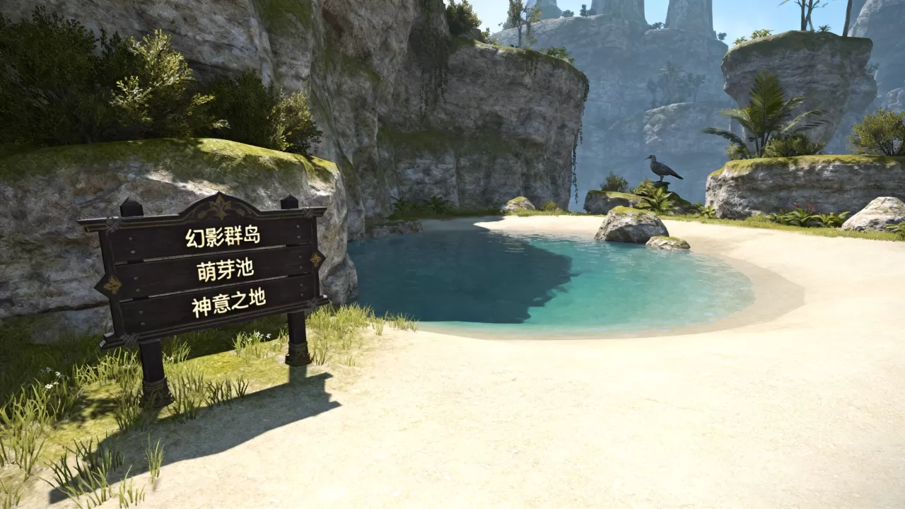 ff14鸟区都有哪些服务器,哪个服务器最火? ff14鸟区都有哪些服务器,哪个服务器最火?