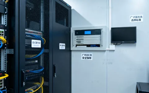 广州IDC服务商怎么选才放心，哪家更靠谱？