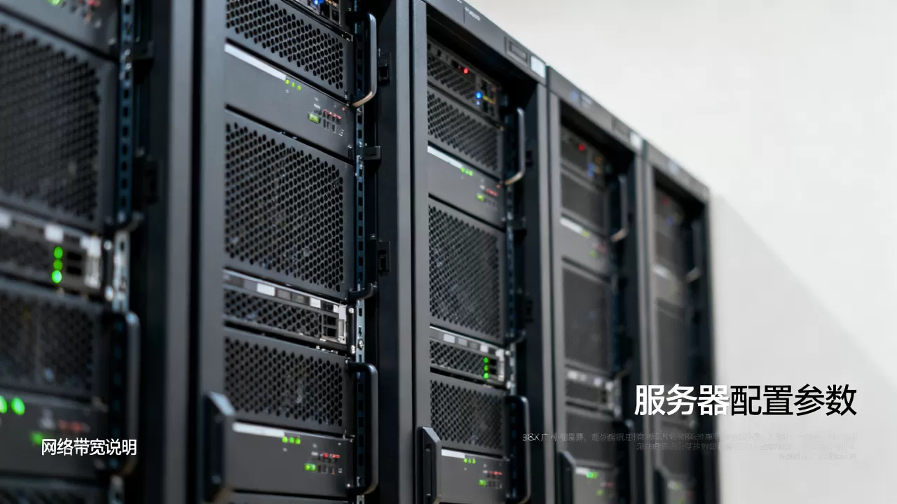 广州服务器租用性价比怎么判断更靠谱,哪个好 广州服务器租用性价比怎么判断更靠谱,哪个好