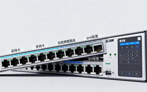 多网卡云服务器双栈策略路由怎么配？，ipv6云服务器如何配置