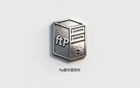 ftp服务器图标_图标