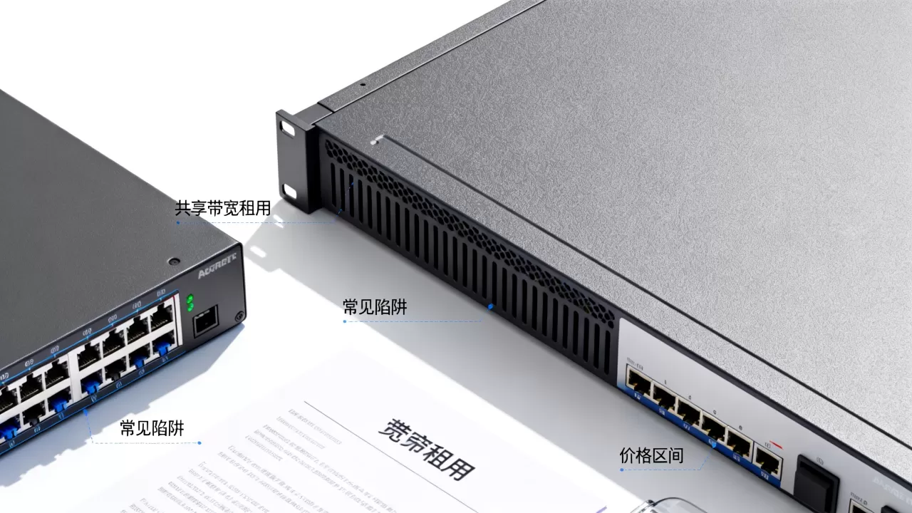 上海共享带宽租用有哪些坑,上海带宽租用价格多少? 上海共享带宽租用有哪些坑,上海带宽租用价格多少?
