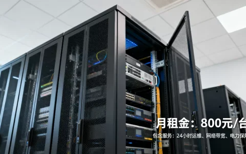 上海服务器机柜租金和包含的服务