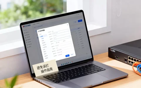 北京CC防护策略如何设置避免误拦？,误拦正常访问怎么办