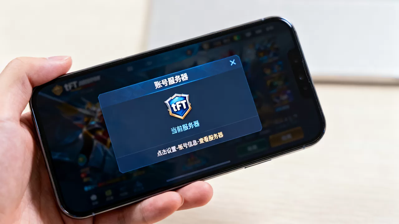 tft怎么看账号本身是哪个服务器,账号服务器怎么查 tft怎么看账号本身是哪个服务器,账号服务器怎么查